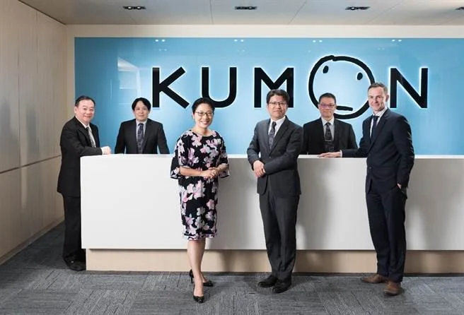 【工商時報】國際教育品牌KUMON登台 開放加盟